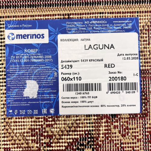 Laguna 5439 red