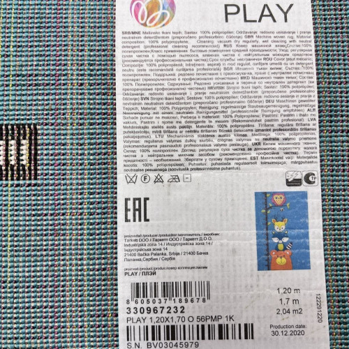 Play 56pmp